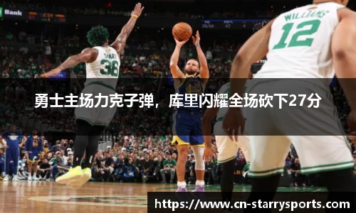 星空体育官网