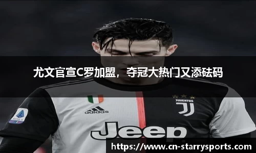 星空体育官网