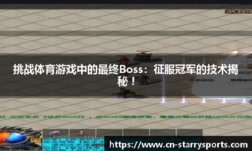 星空体育