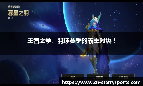 星空体育官方网站