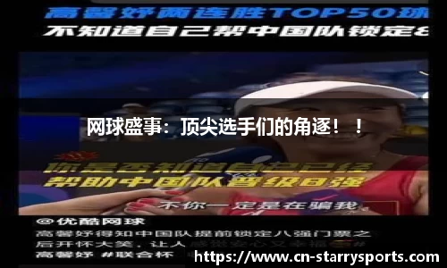 星空体育官网