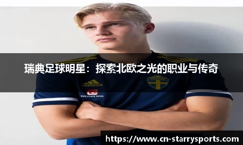 星空体育官方网站
