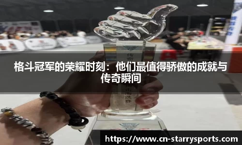 星空体育