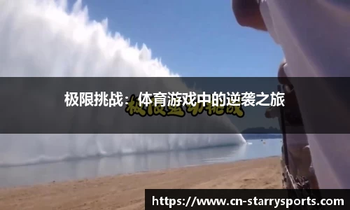 星空体育