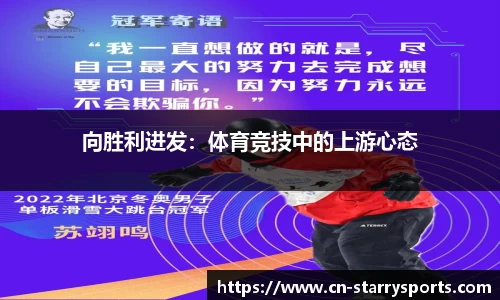 星空体育