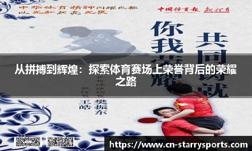 星空体育官方网站
