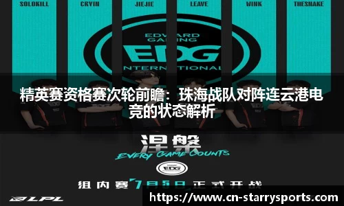 星空体育