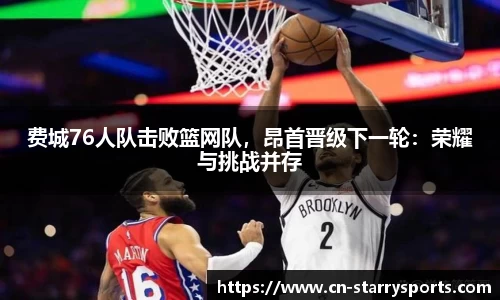 星空体育官网