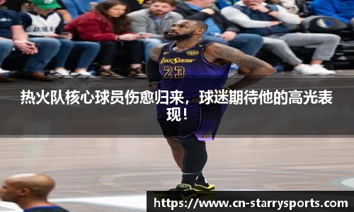 星空体育官网