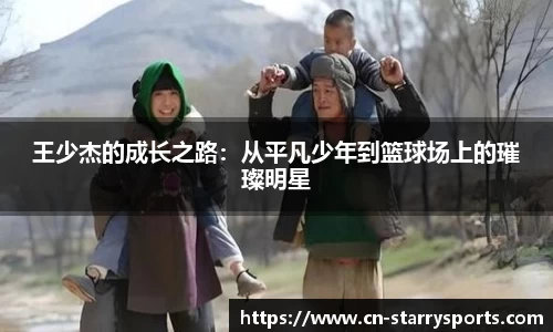 星空体育