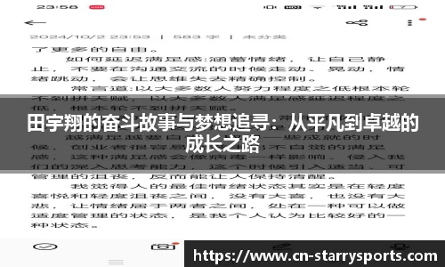 星空体育官网