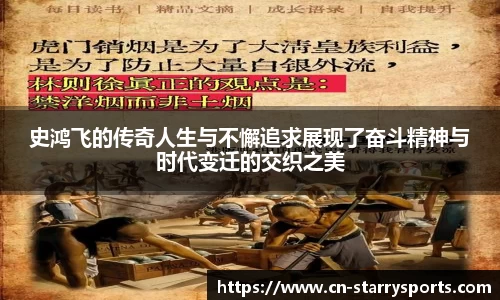 星空体育官网